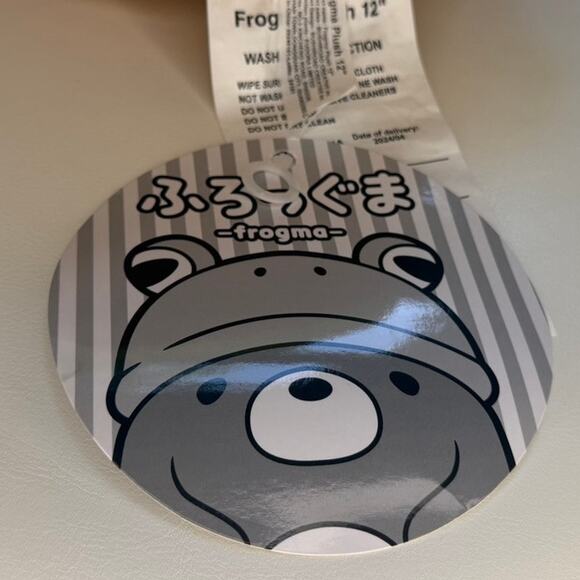 Frogma Bear Plush - 12" Stuffed Animal with Frog Hat - Picture 6 of 7